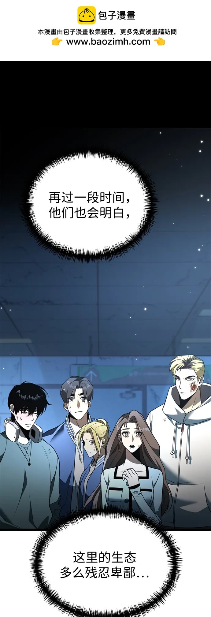 第 70 页