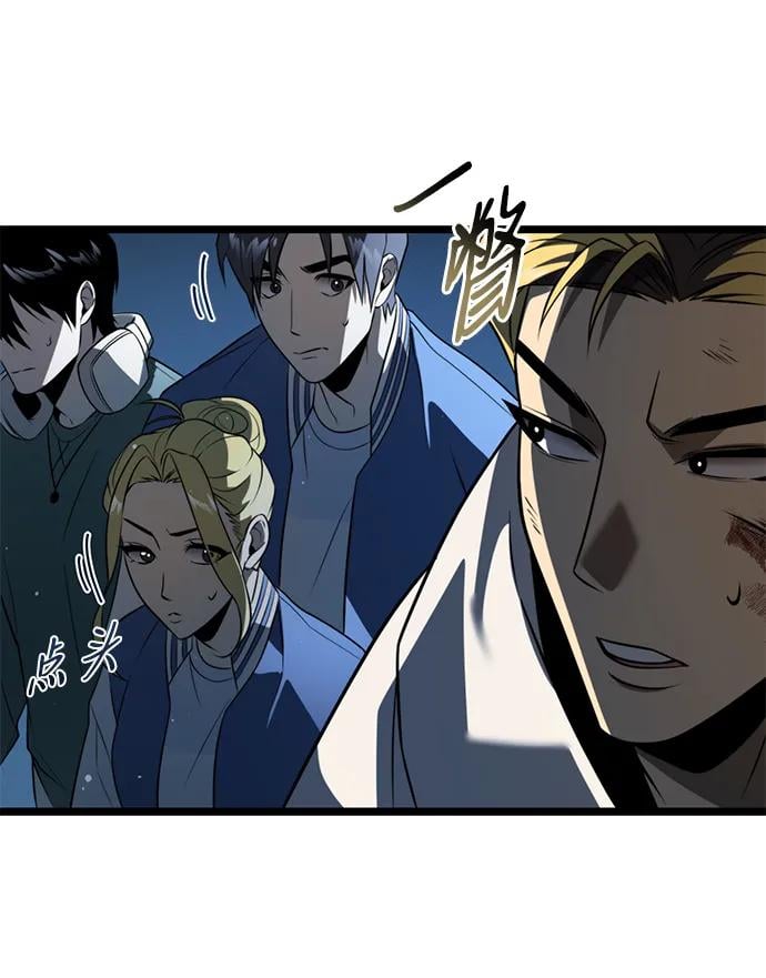 第 74 页