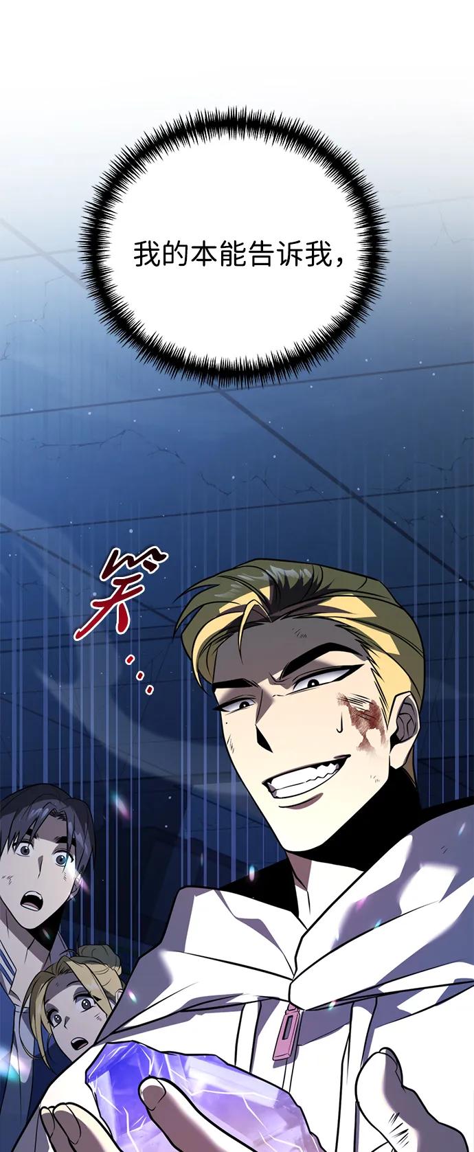 第 79 页