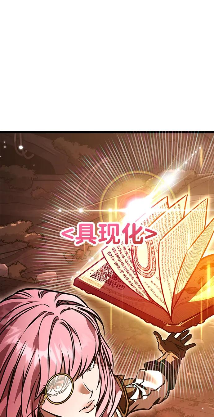 第 110 页