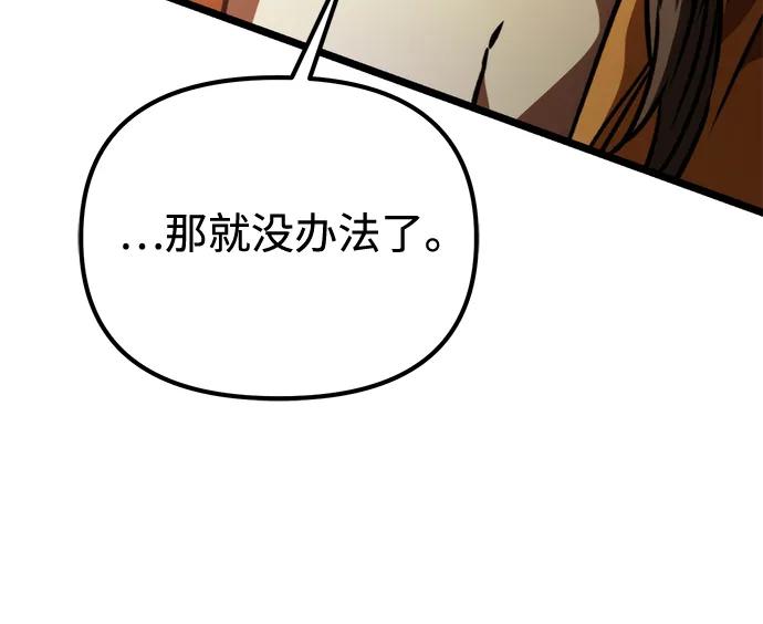 第 121 页