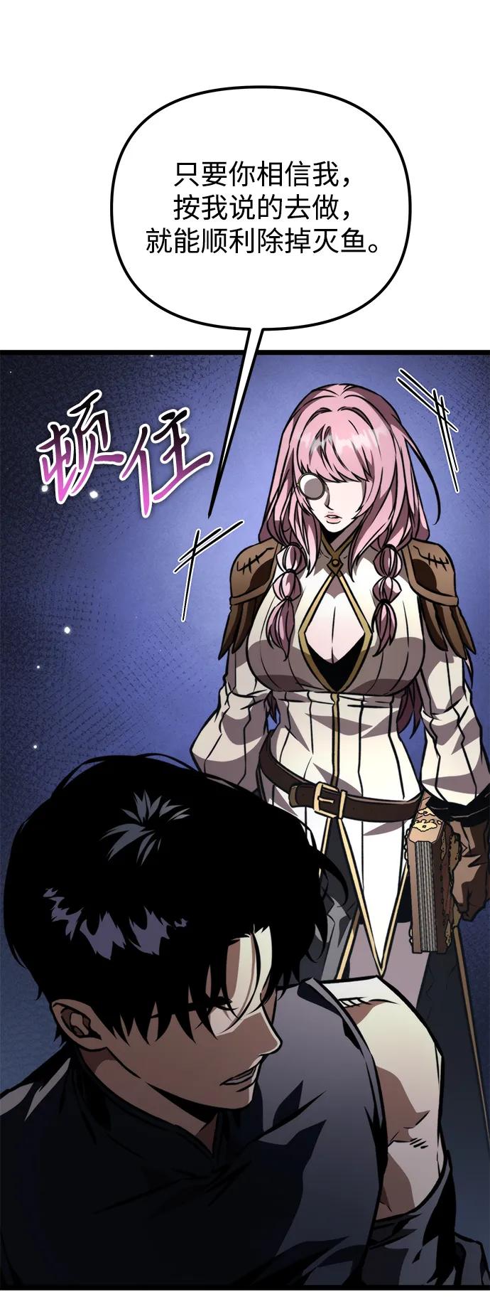 第 73 页