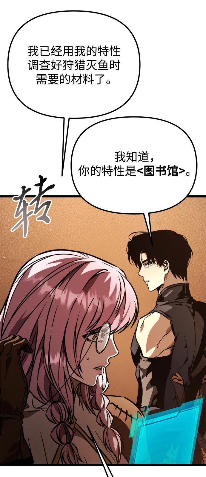 第 86 页