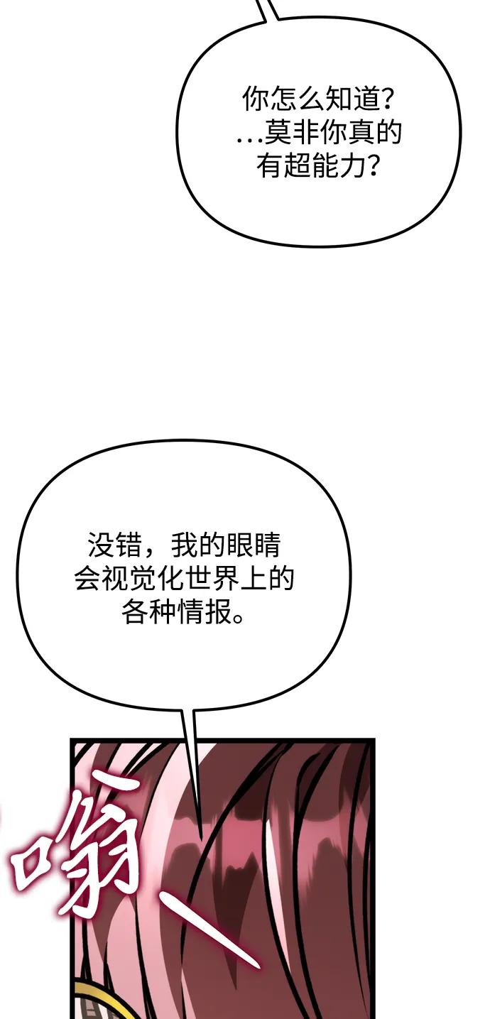 第 87 页
