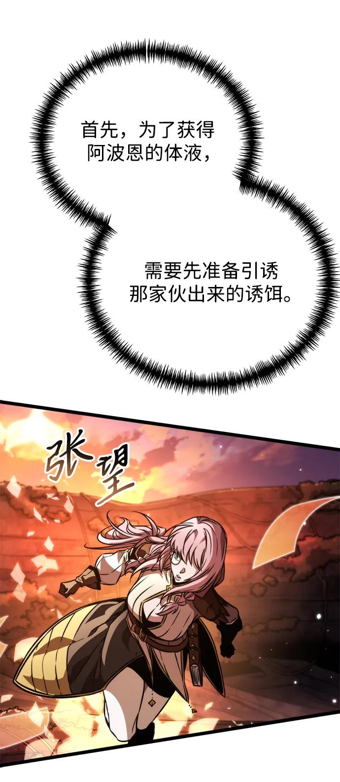 第 95 页
