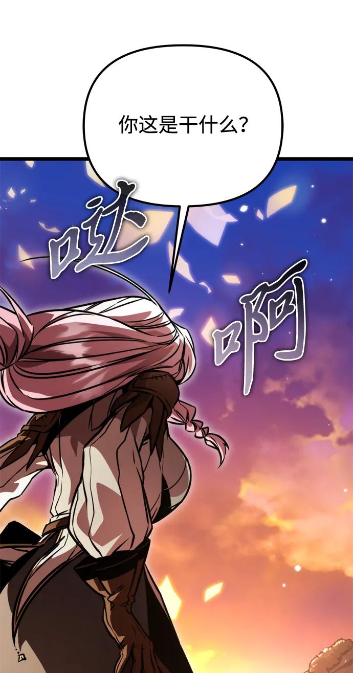 第 99 页