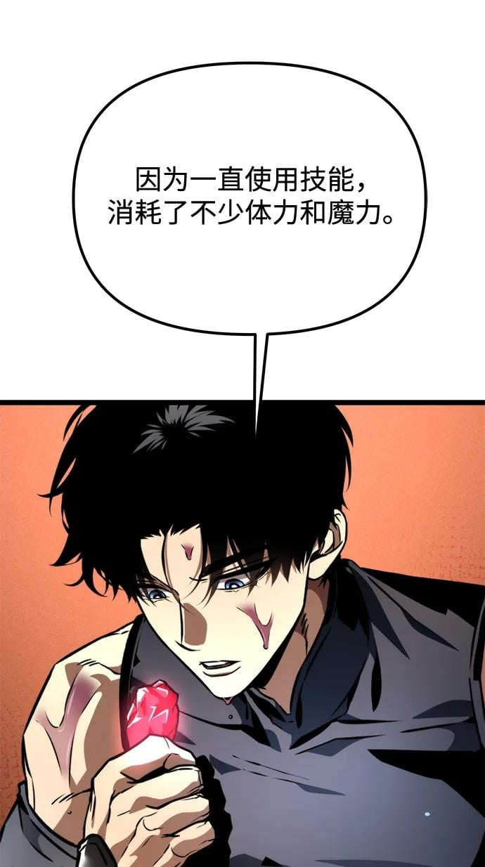 第 106 页