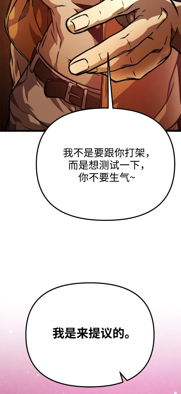 第 119 页