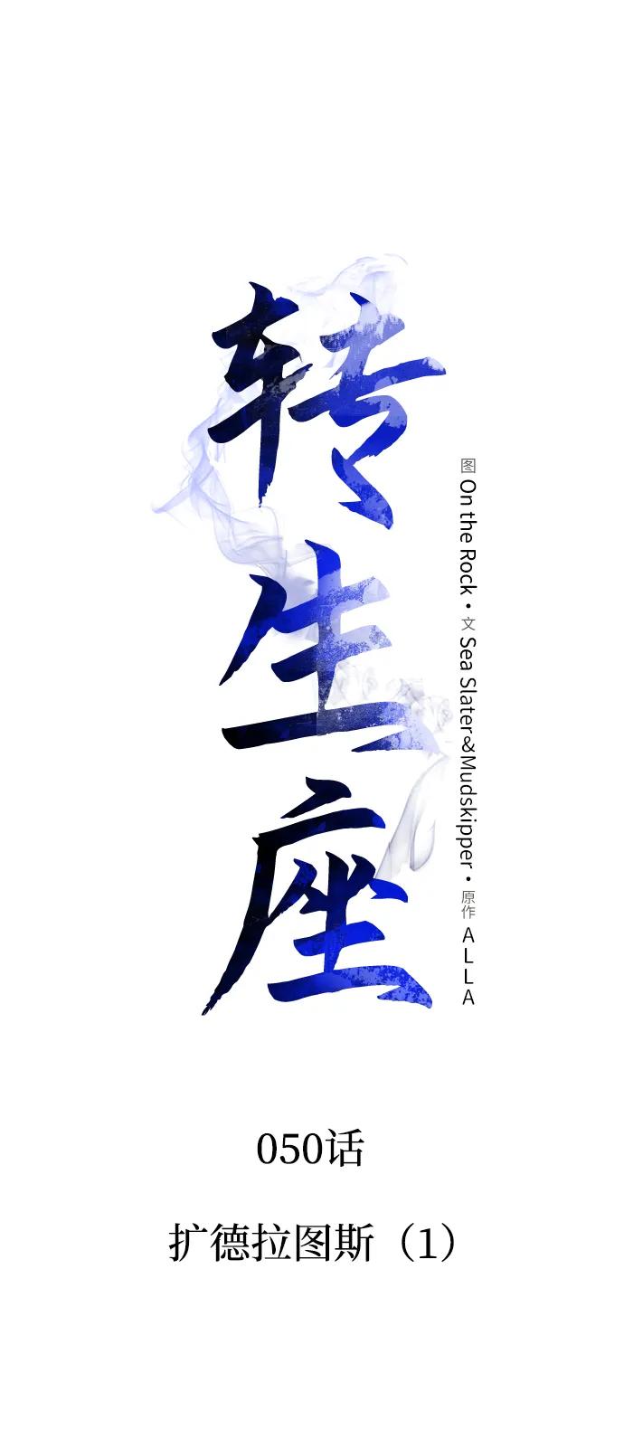 第 47 页