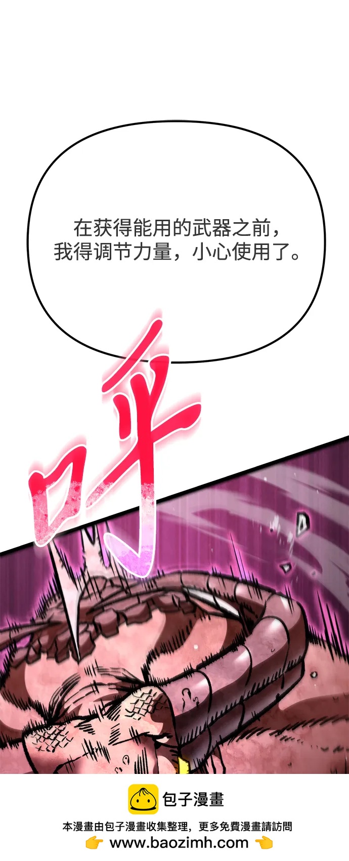第 76 页