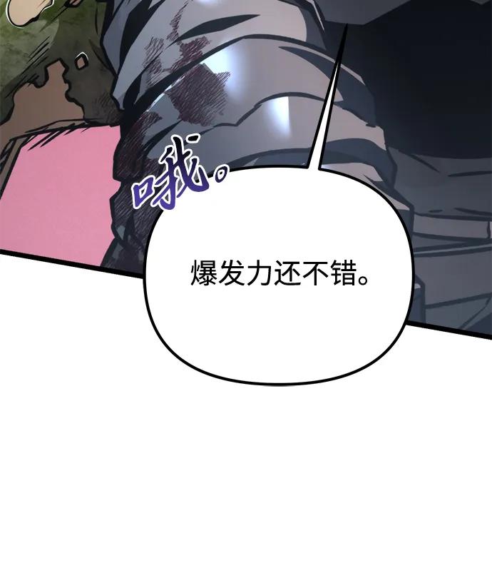 第 105 页