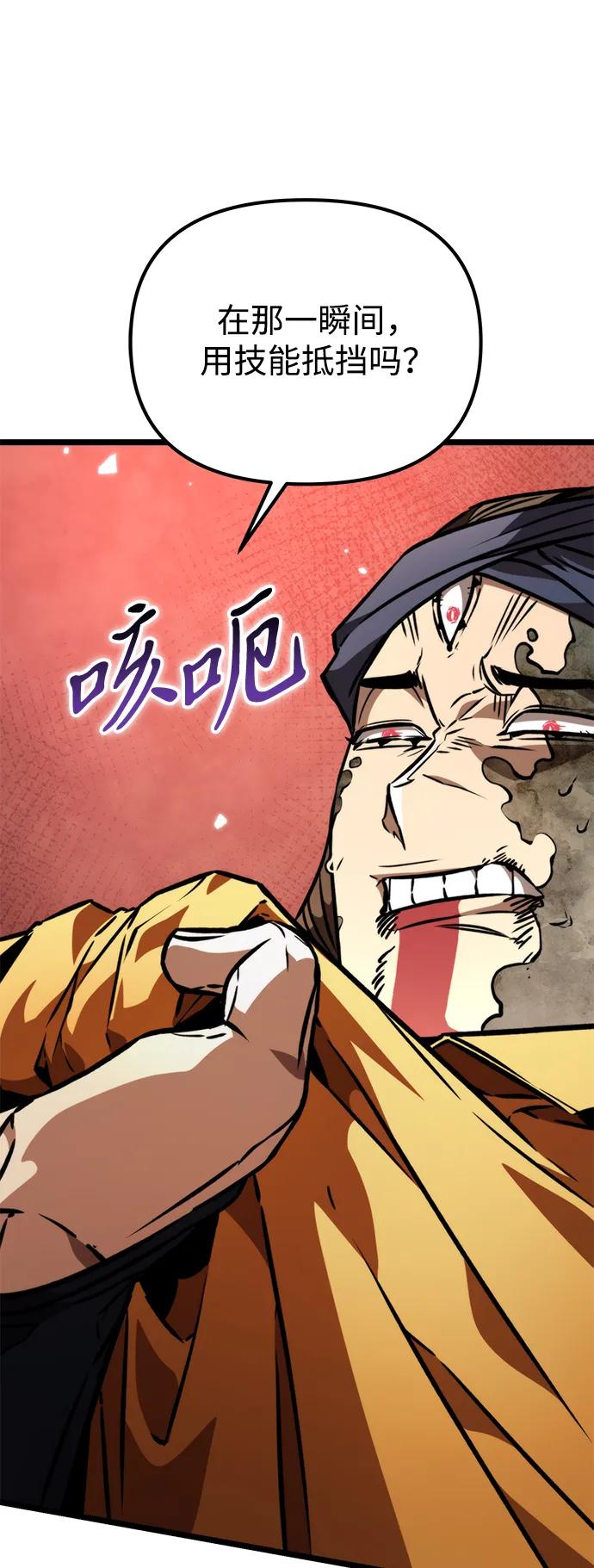 第 106 页