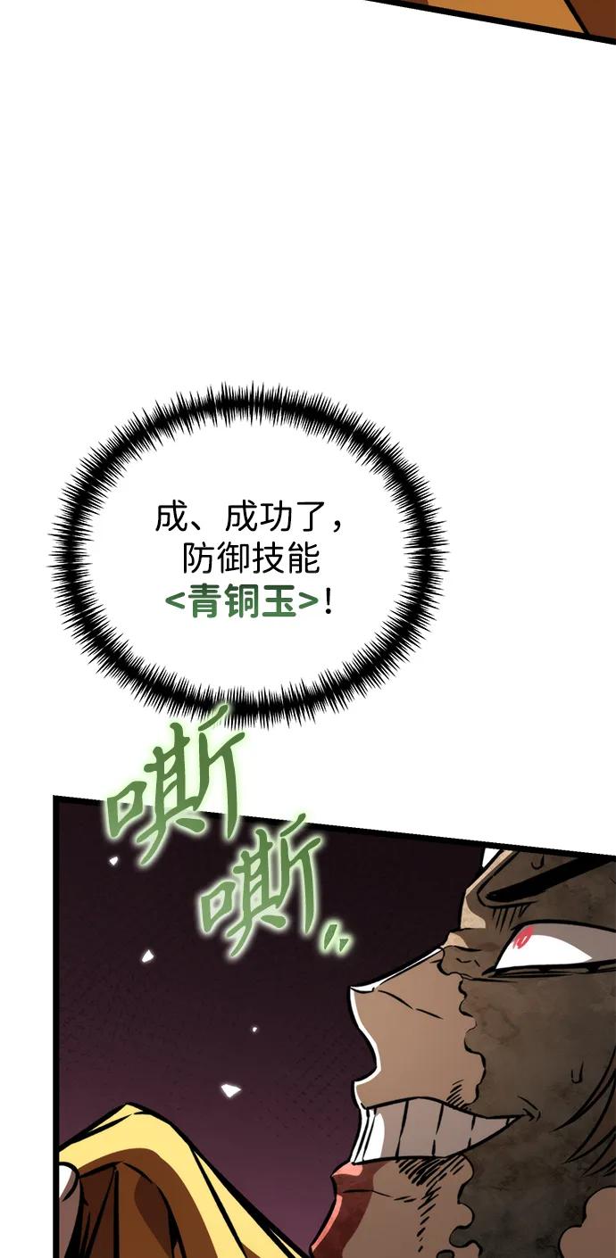 第 107 页