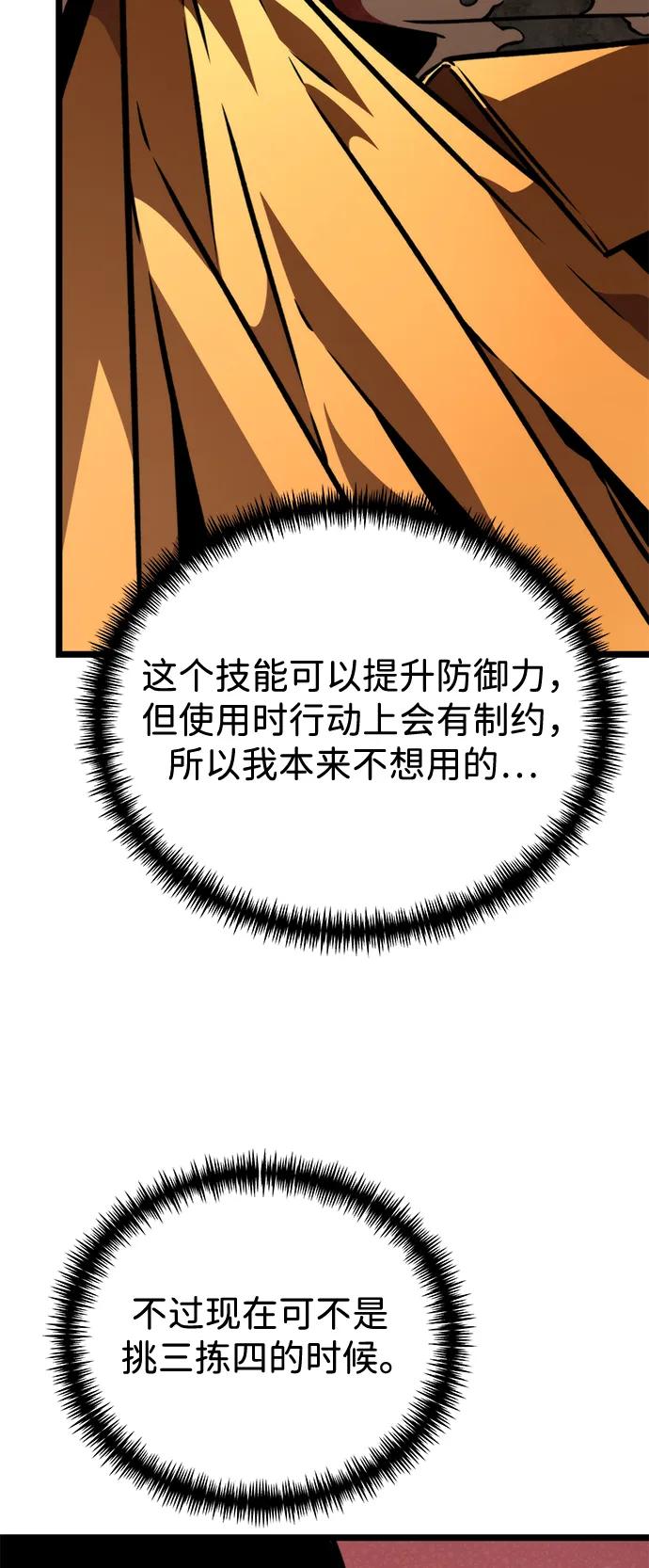 第 108 页