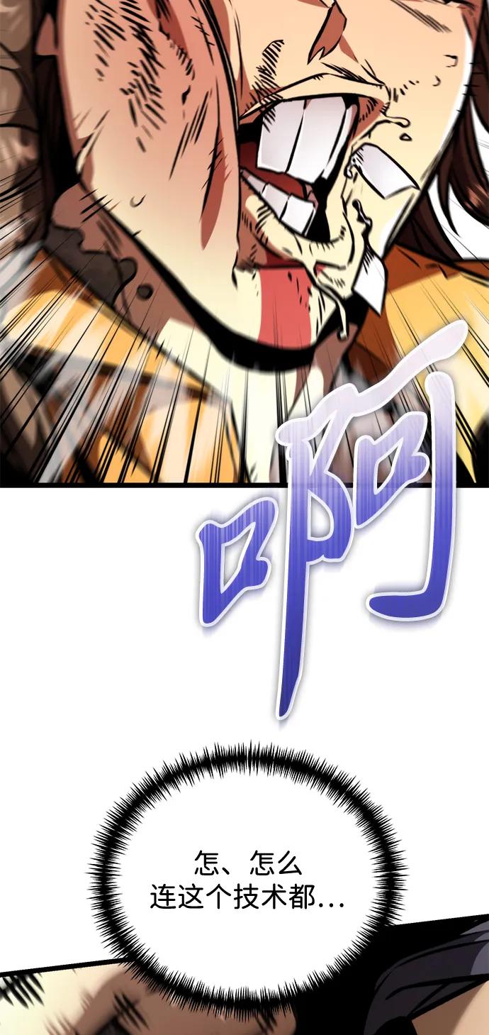 第 112 页