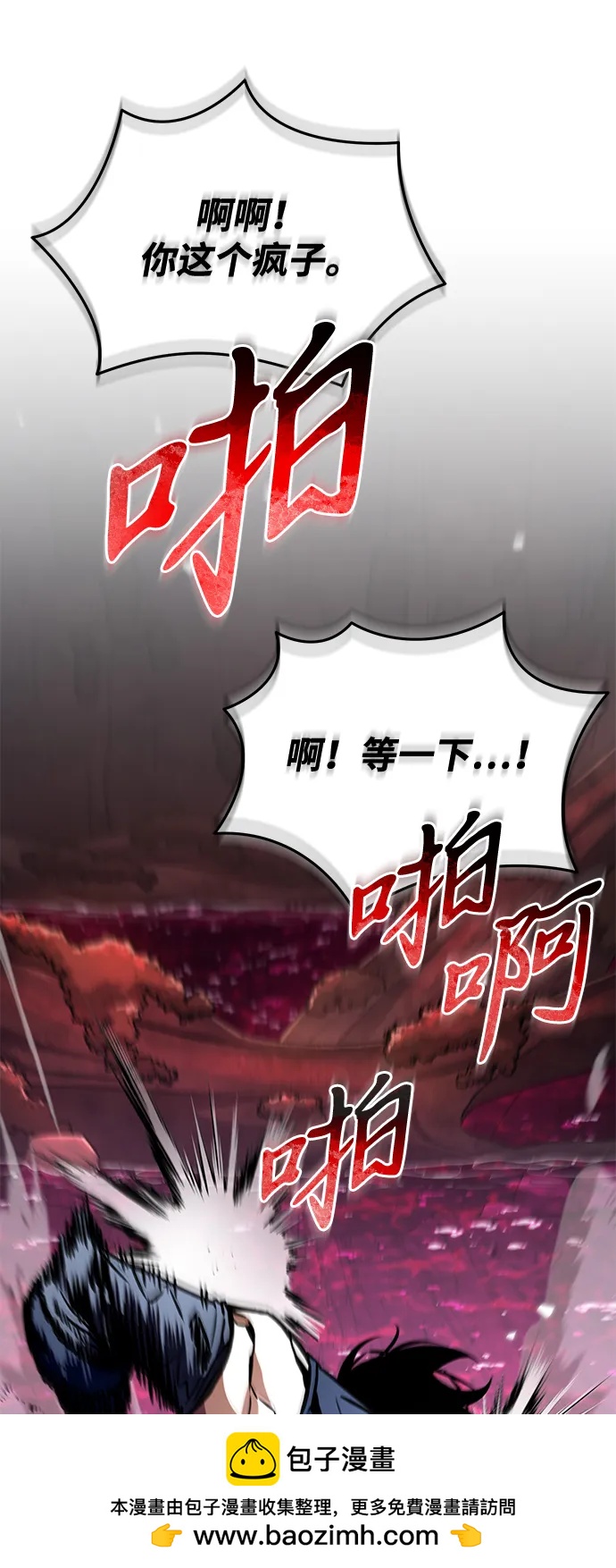 第 114 页