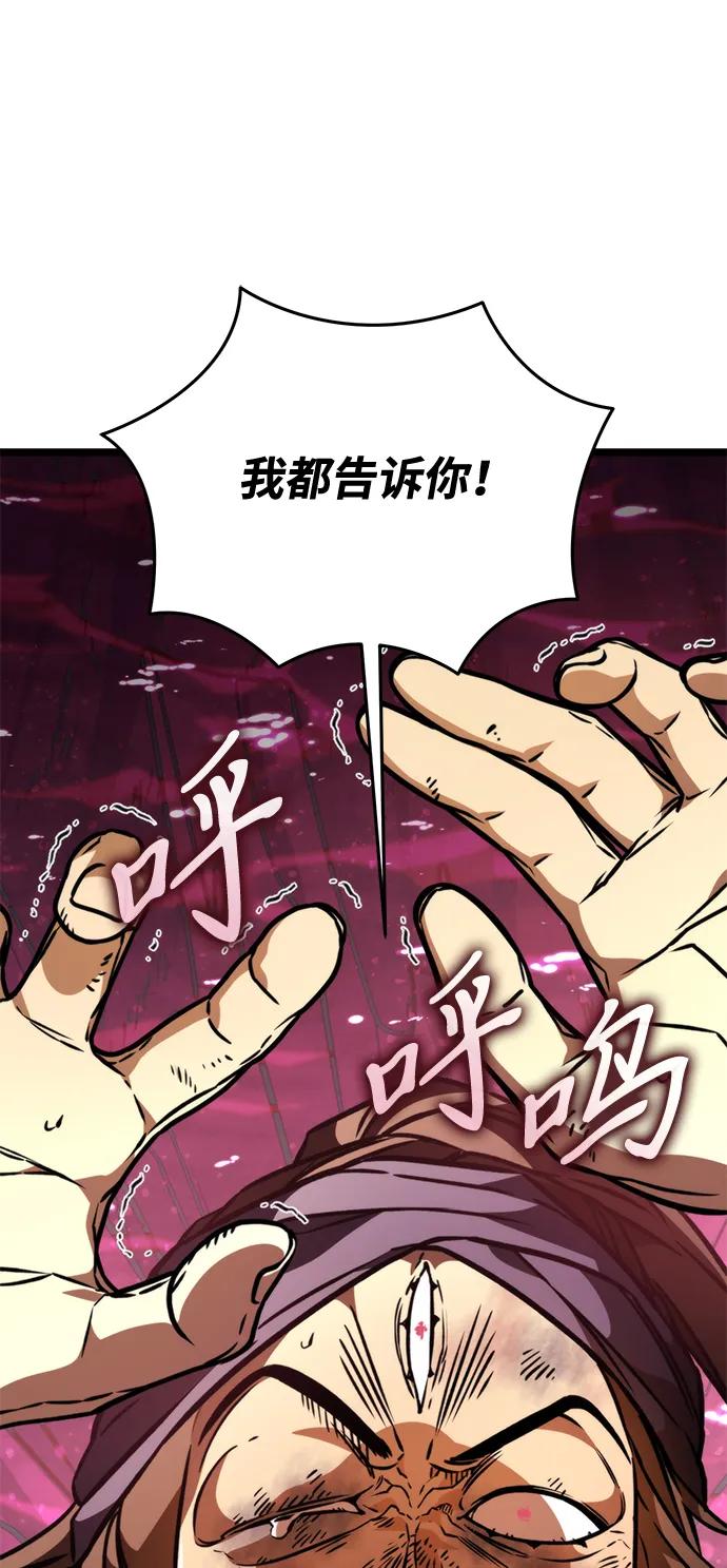 第 116 页