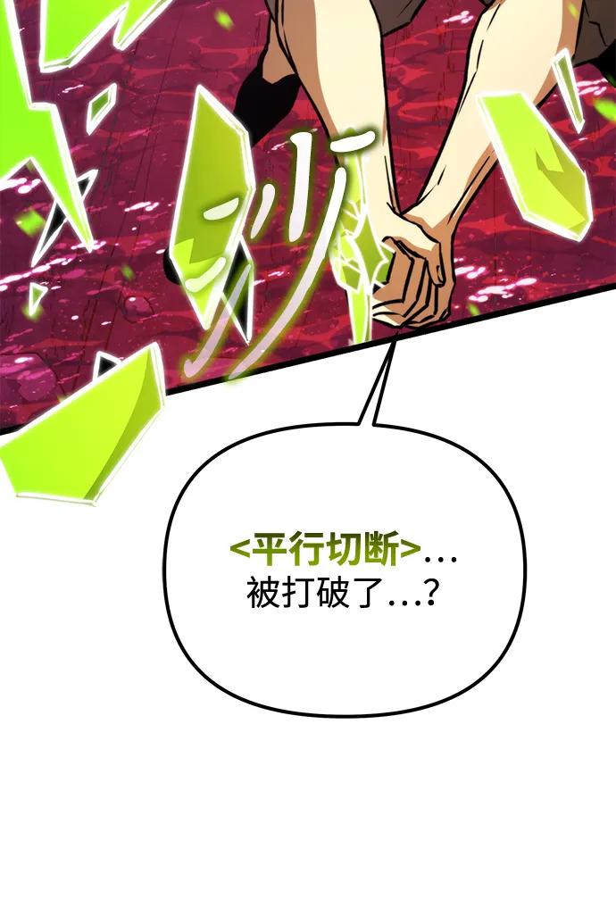 第 92 页