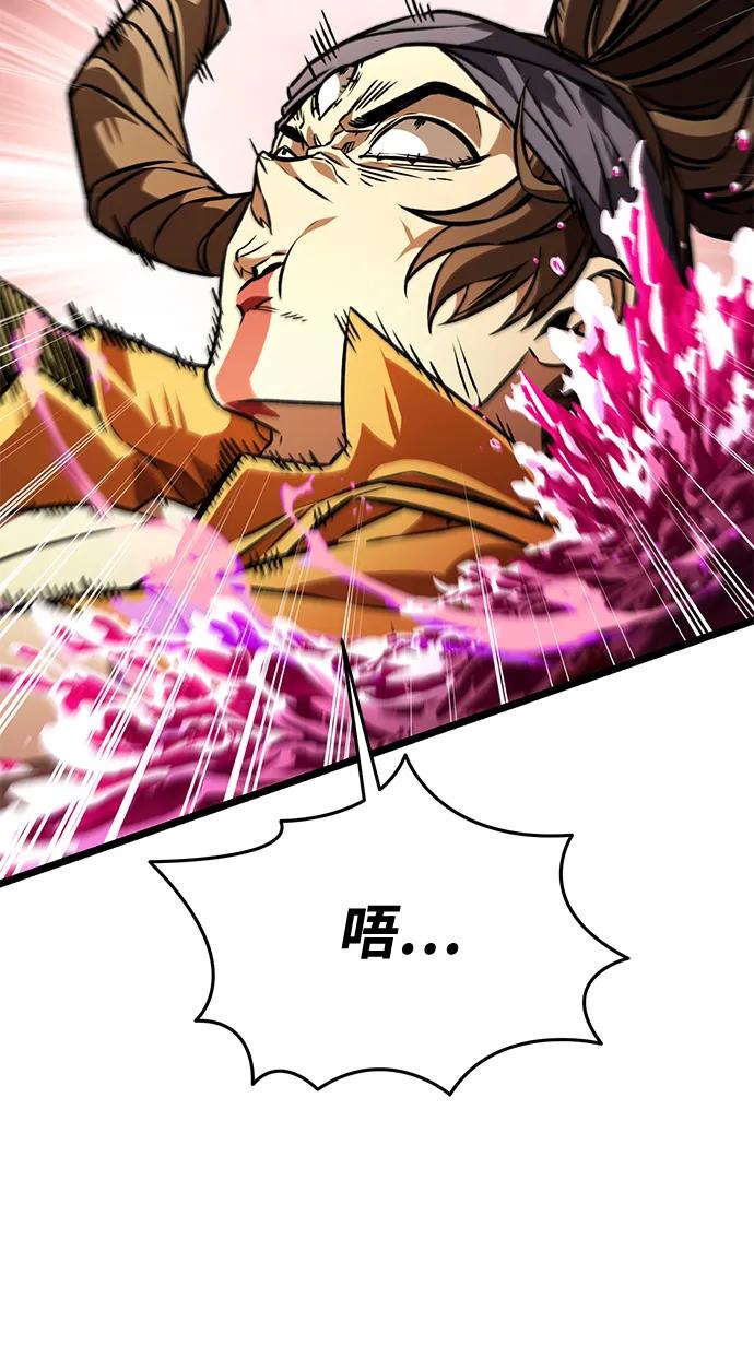 第 99 页