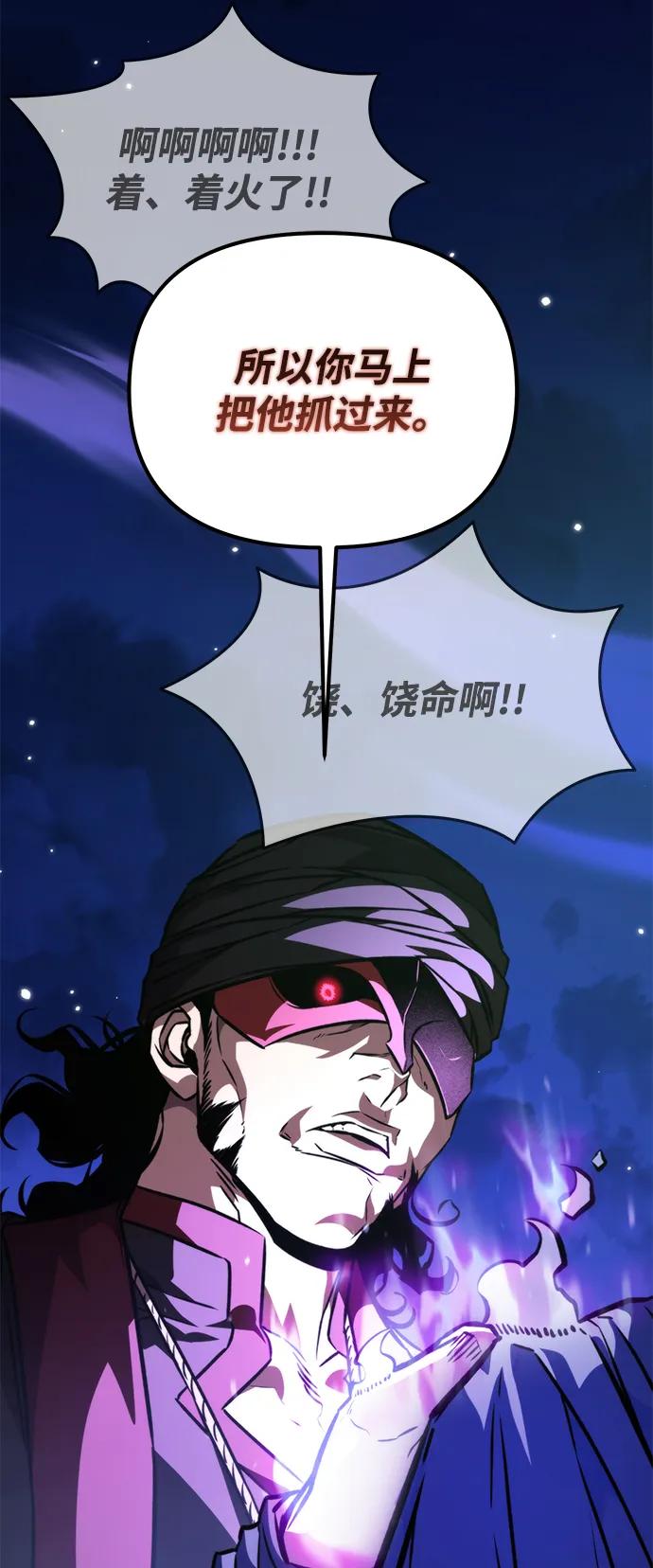 第 103 页