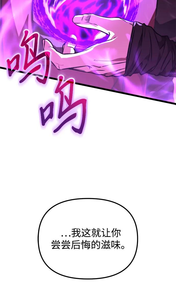 第 110 页