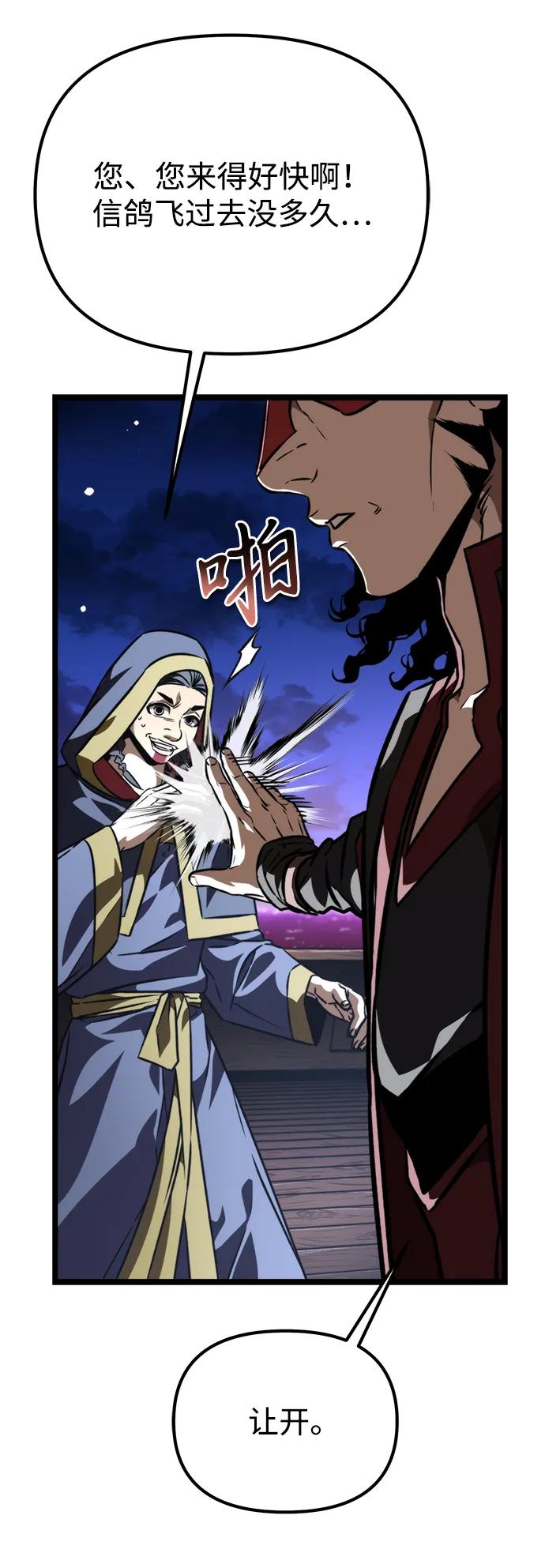第 71 页