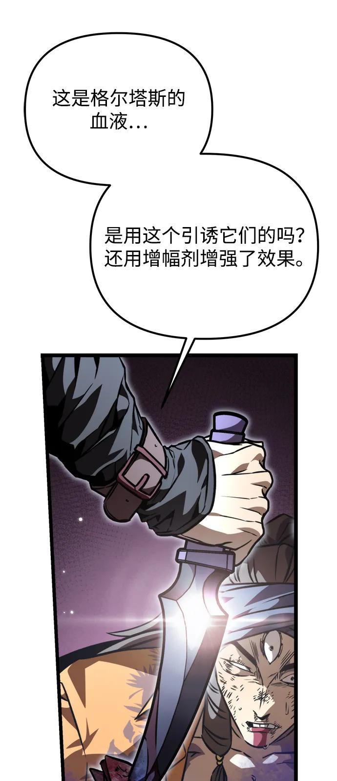 第 91 页