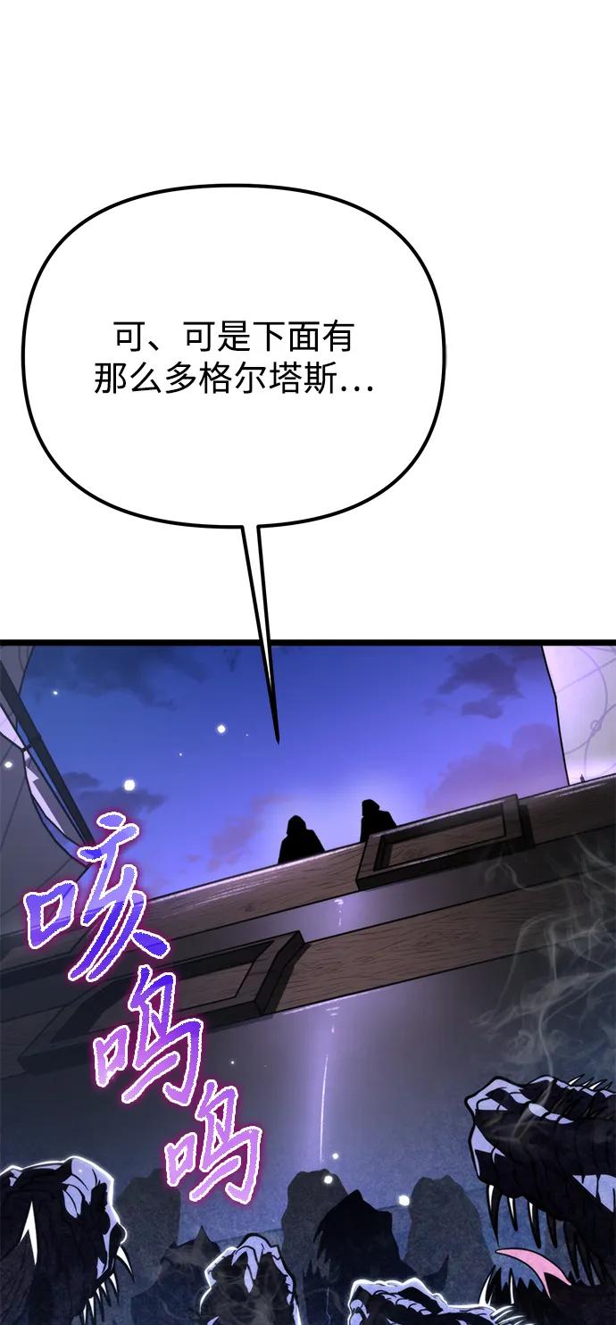 第 97 页