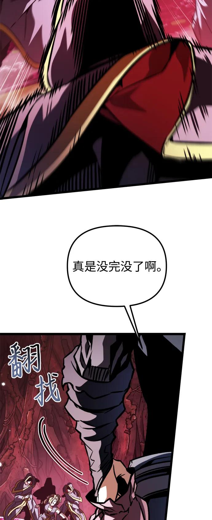 第 105 页