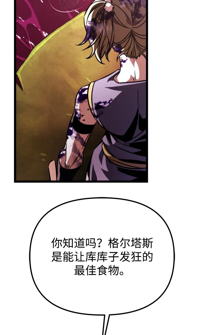 第 108 页