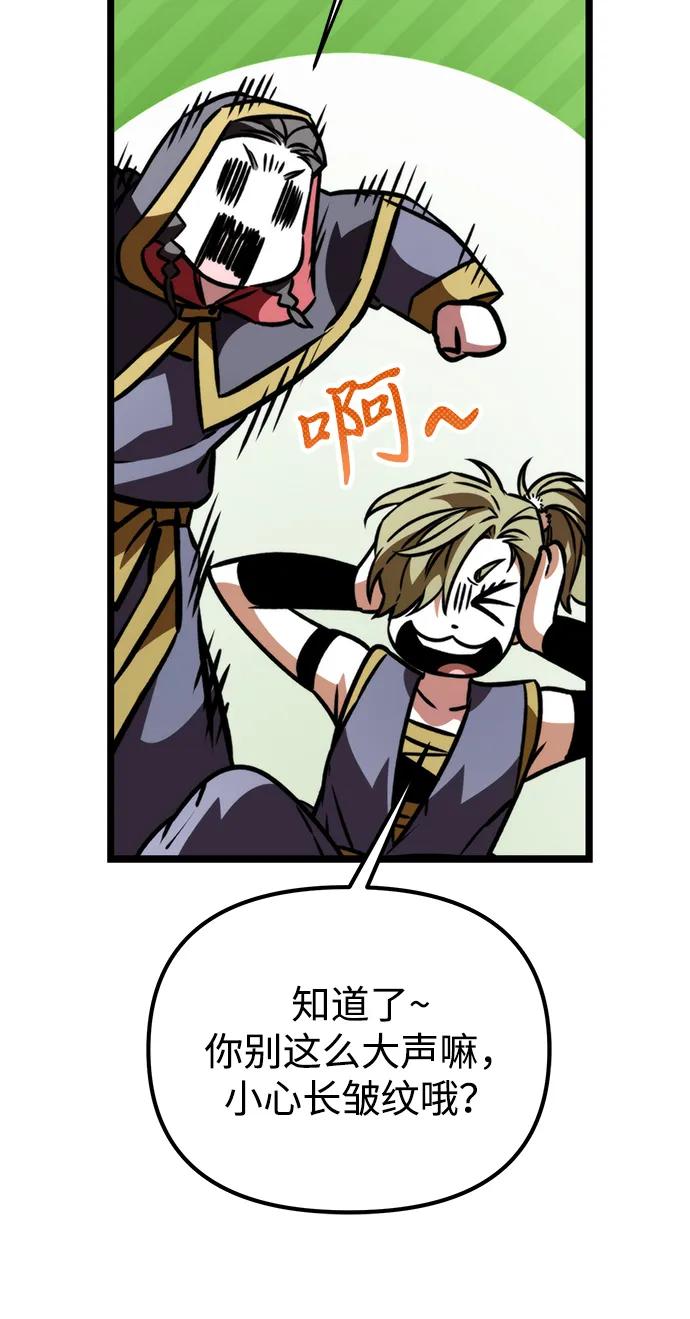 第 52 页