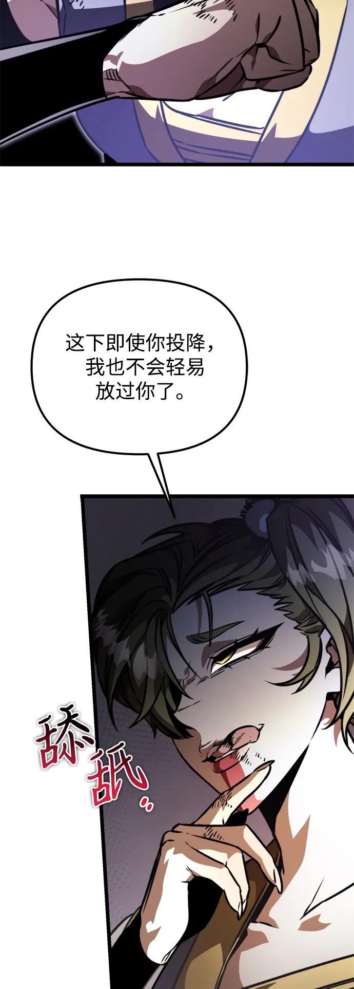 第 74 页