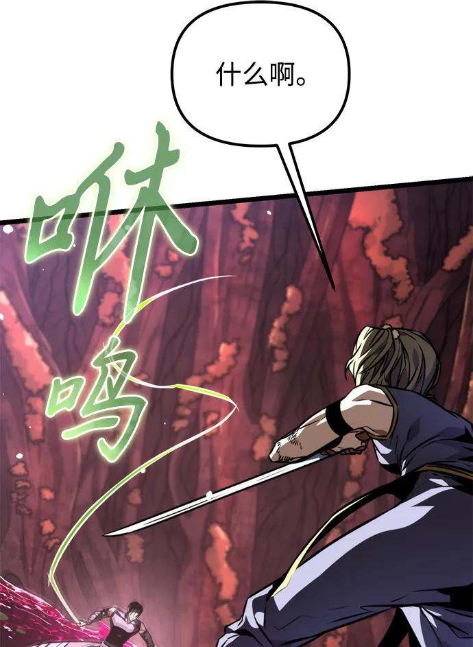 第 82 页