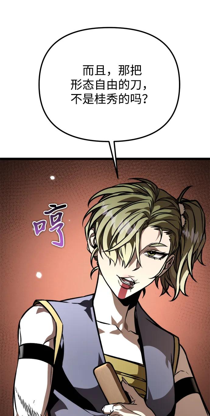 第 84 页