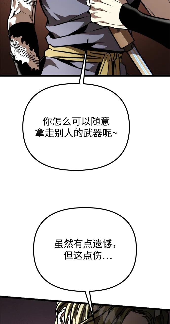 第 85 页