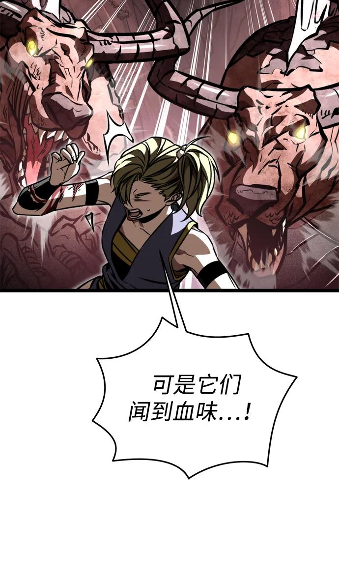 第 90 页