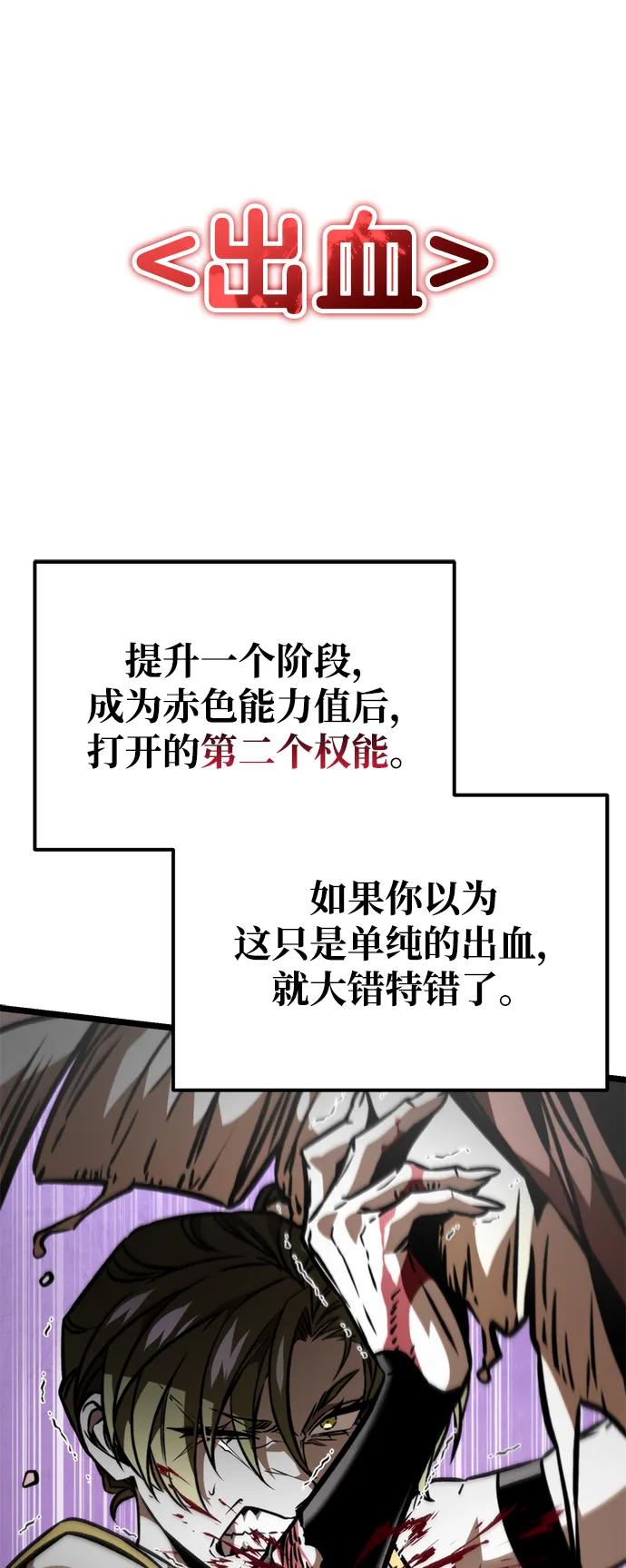 第 92 页