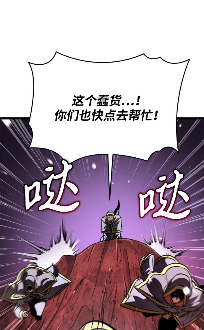 第 97 页