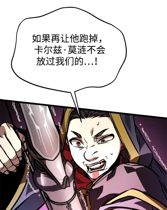 第 99 页
