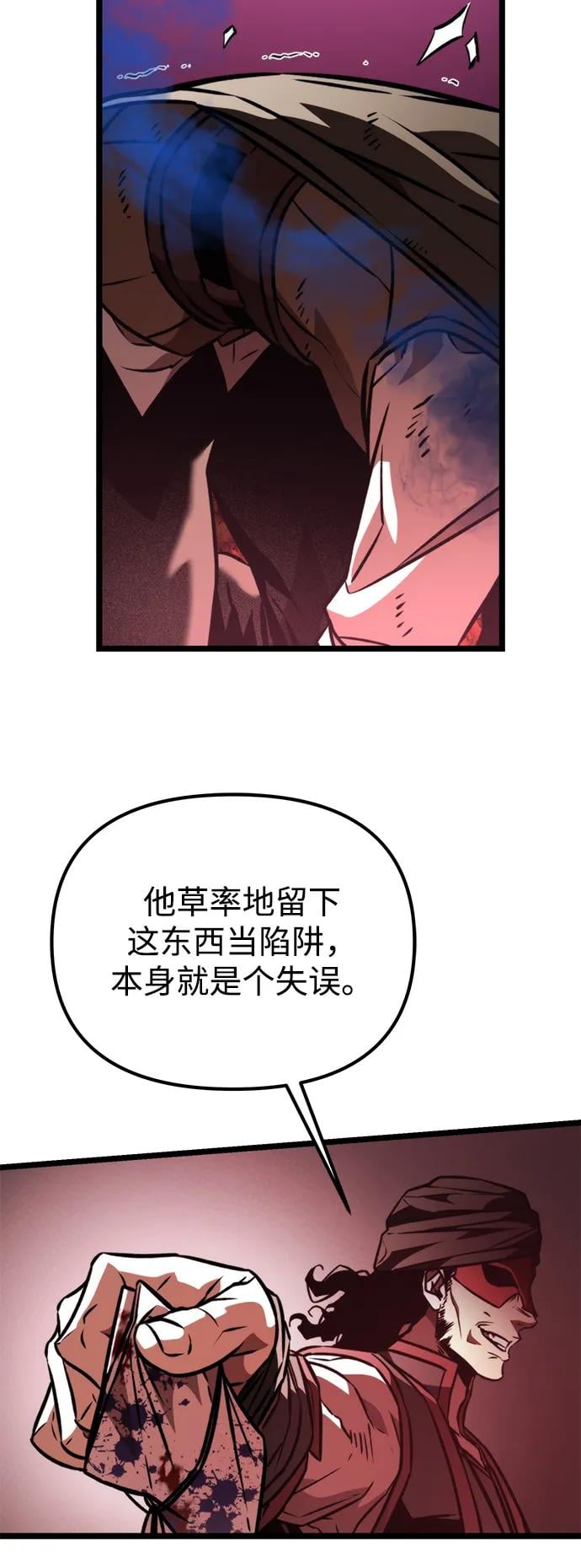 第 102 页