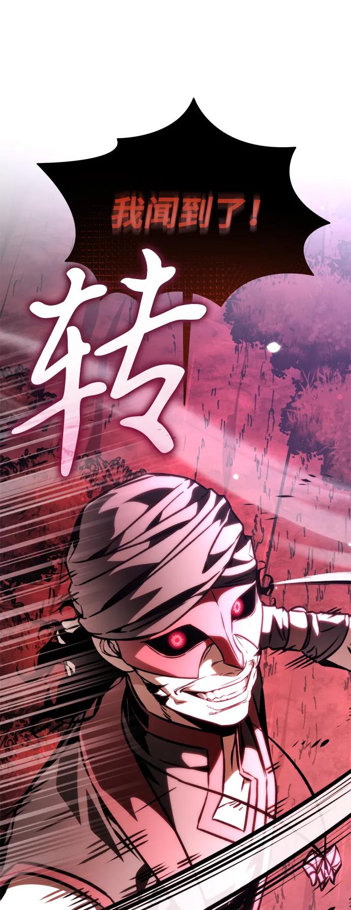第 112 页