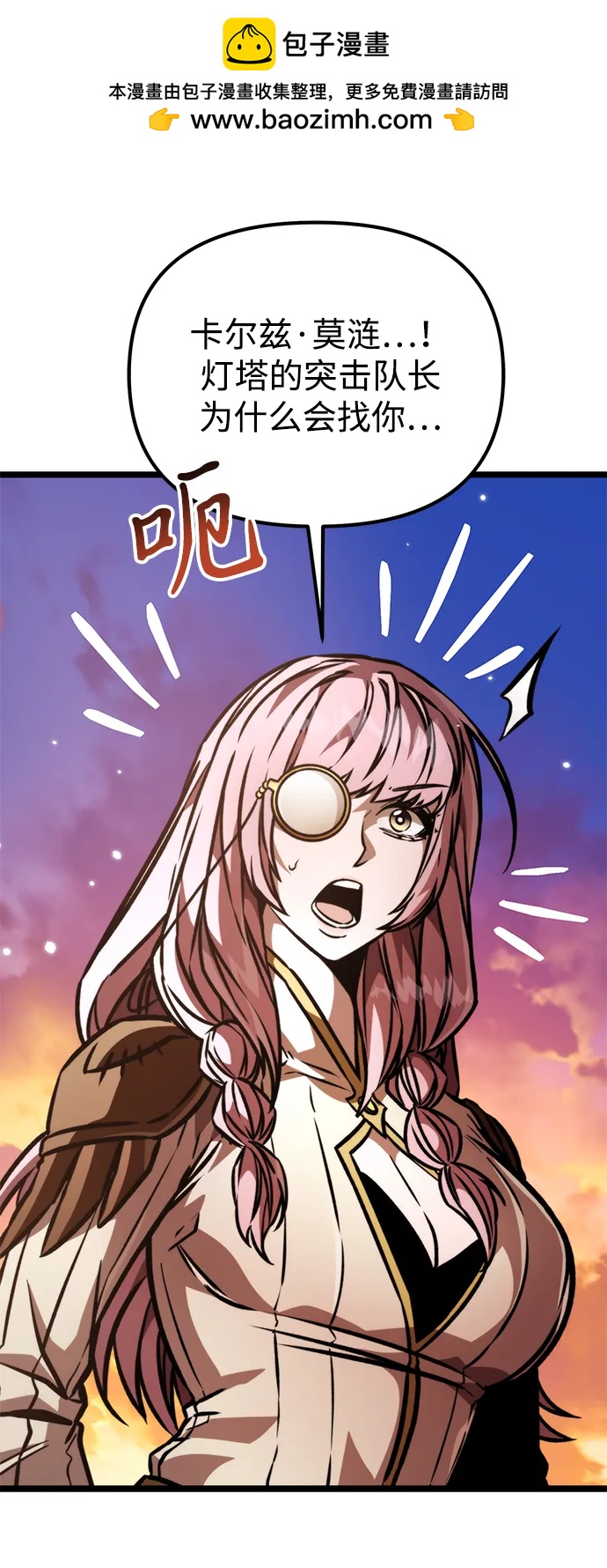 第 71 页