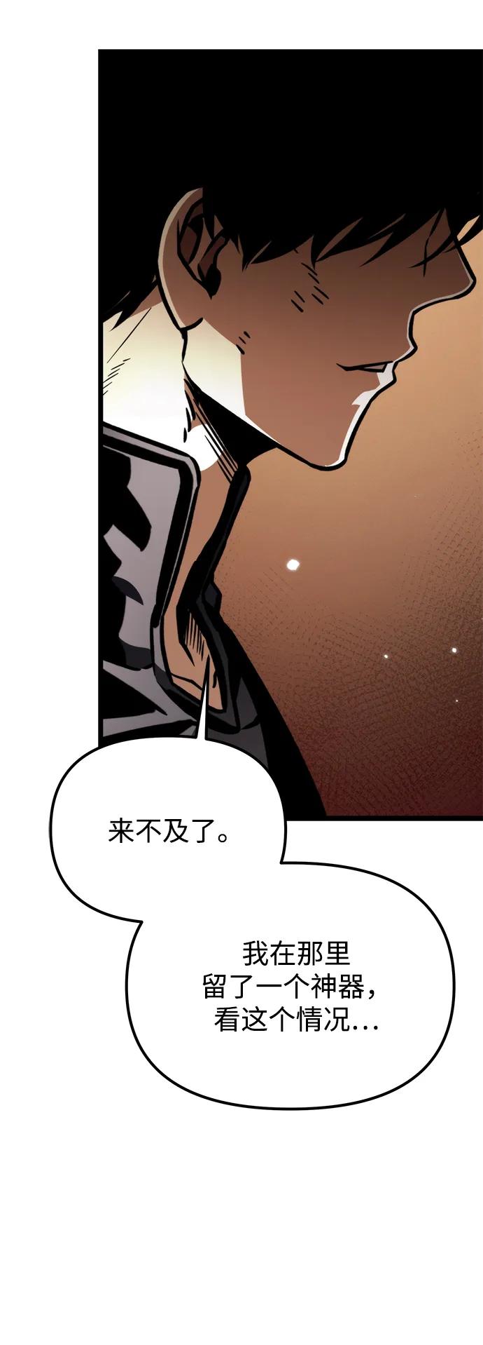 第 84 页
