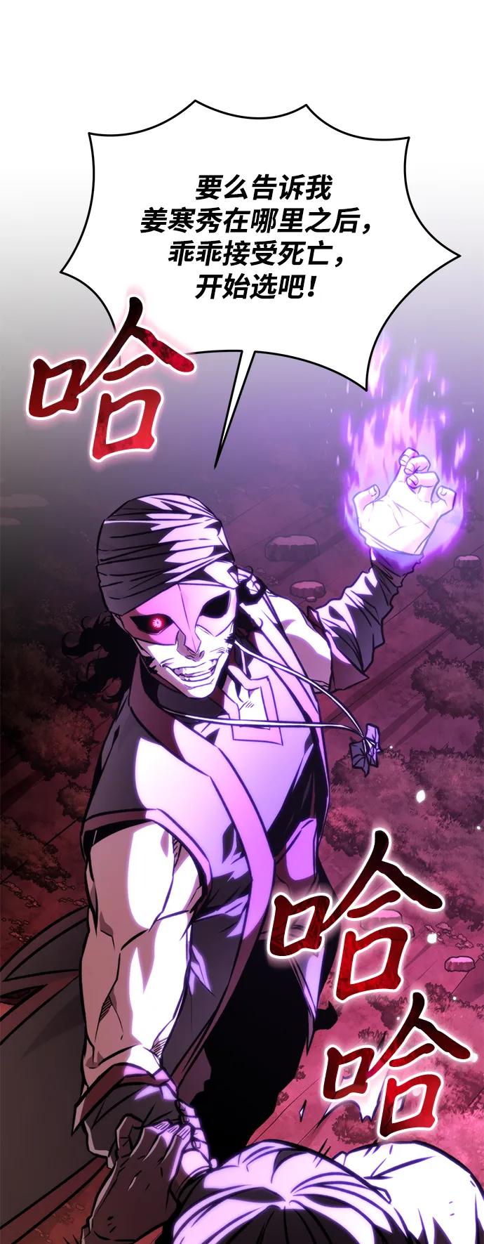 第 89 页