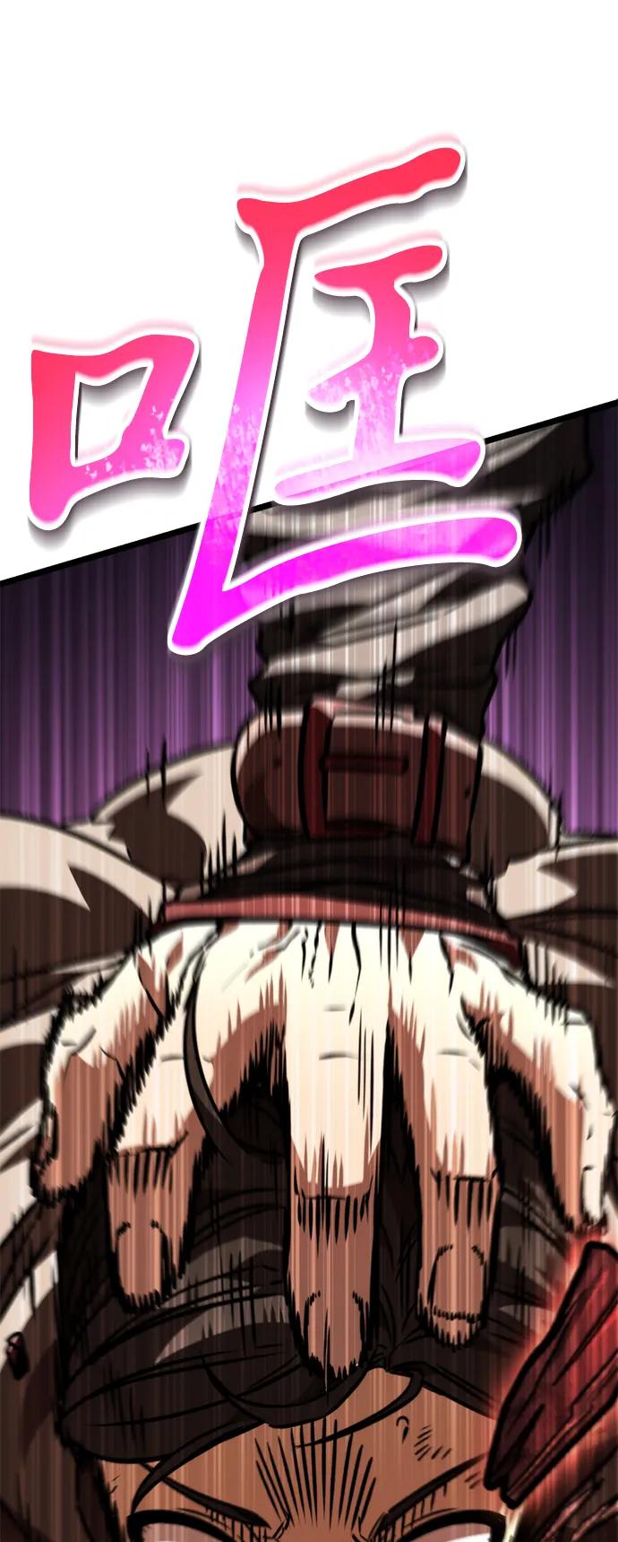 第 97 页