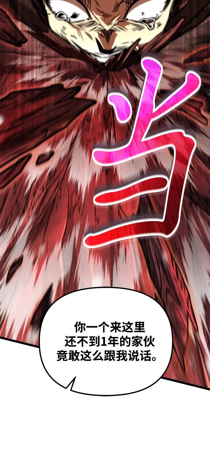 第 98 页