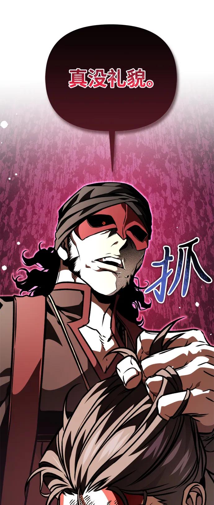 第 99 页