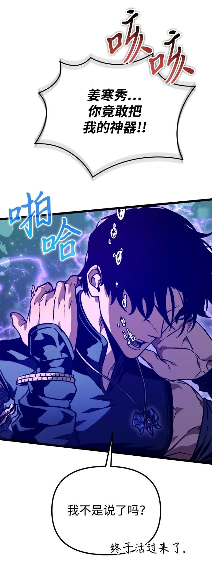第 113 页