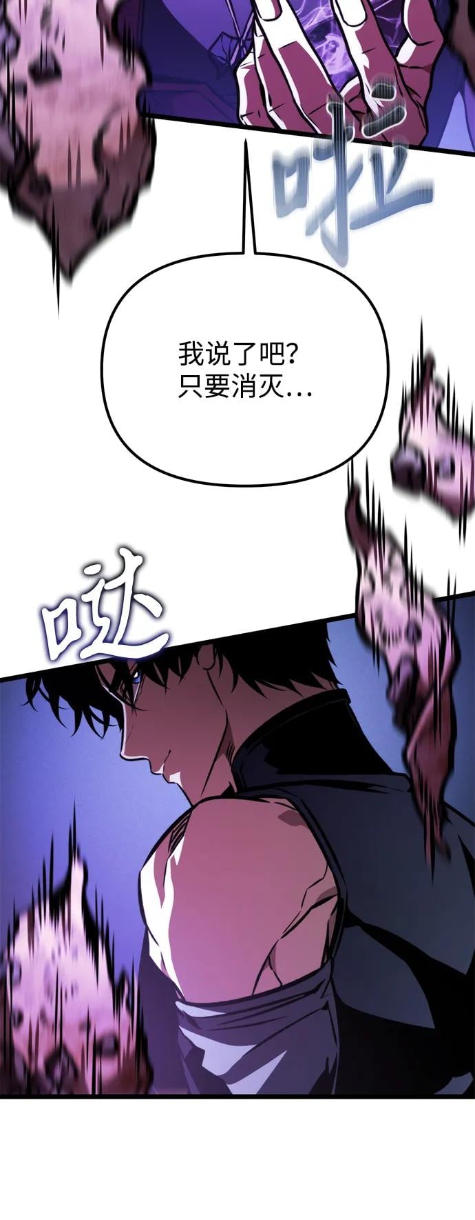 第 69 页