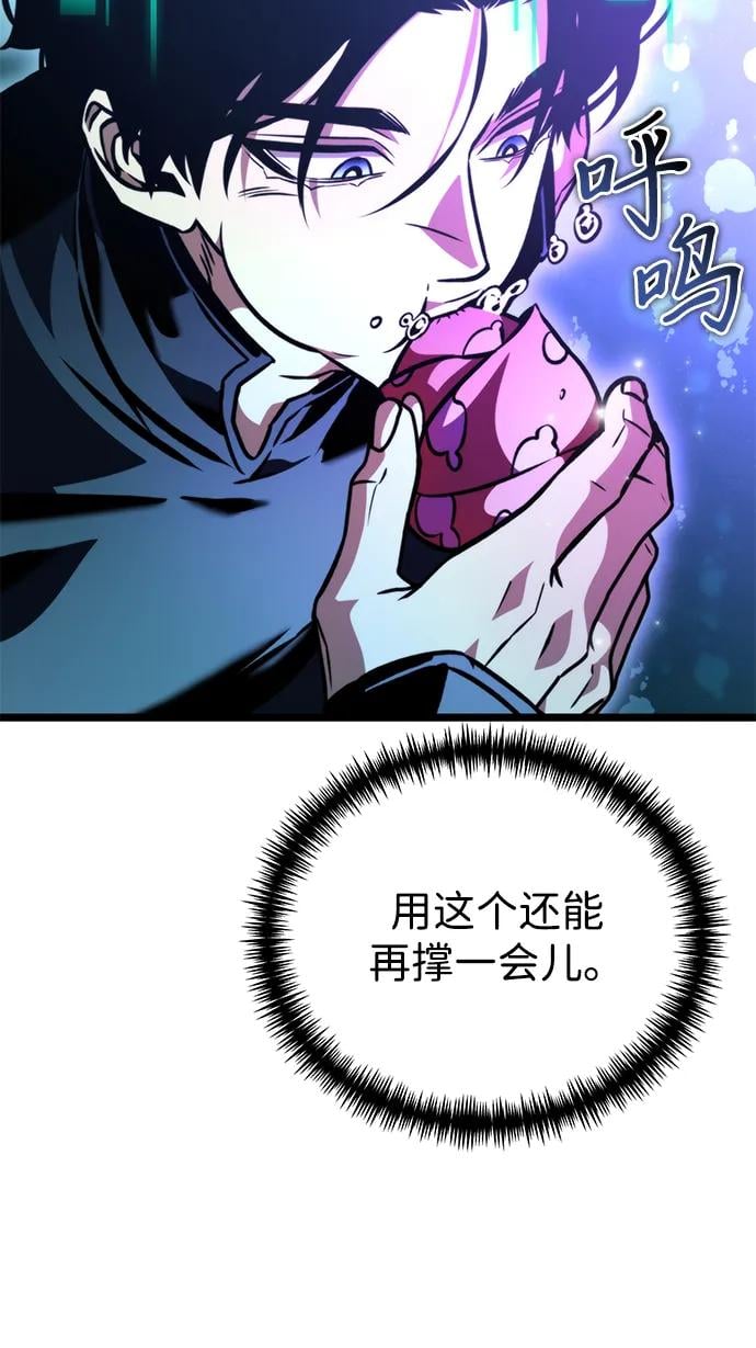 第 88 页